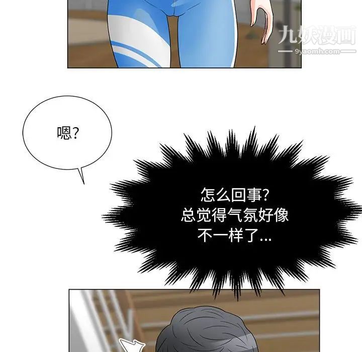 儿子的乐园第26话