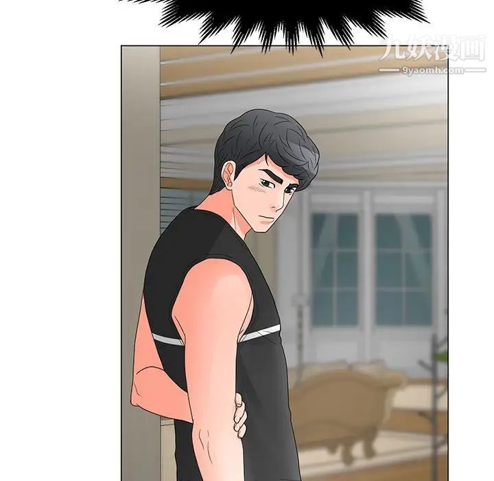 兒子的樂園第26話