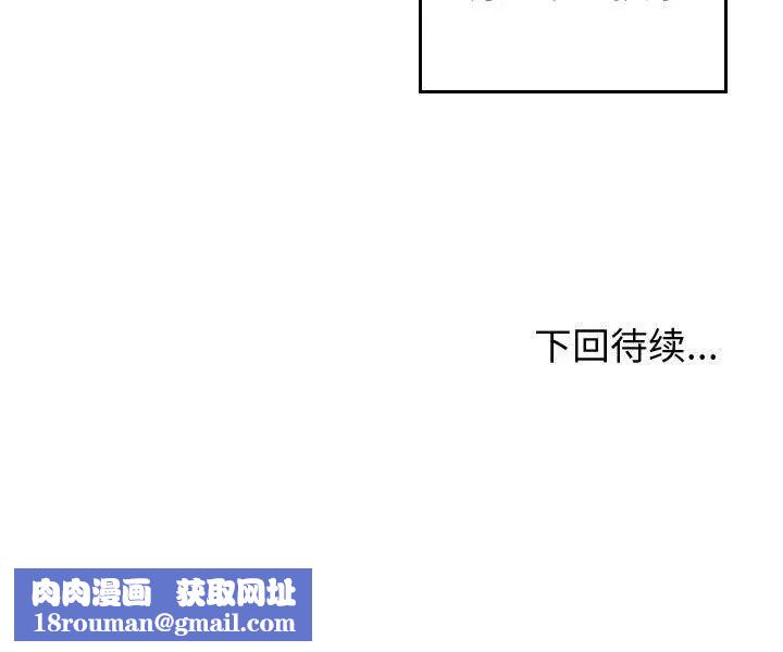 有什么了不起的!第47话