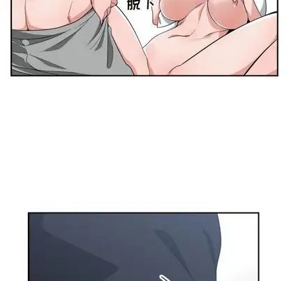 有什么了不起的!第48话