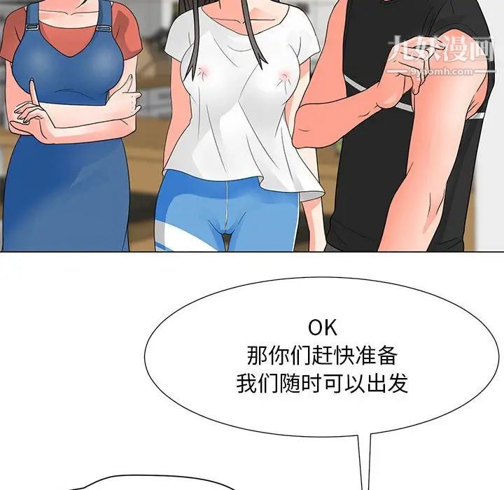 儿子的乐园第26话