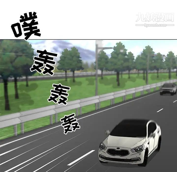 儿子的乐园第26话