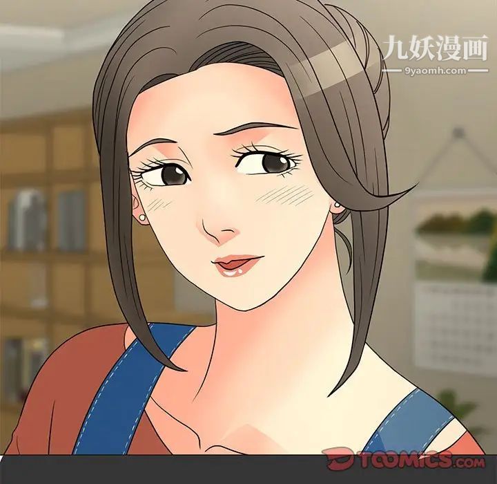 兒子的樂園第26話