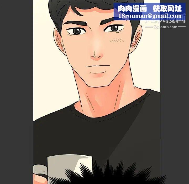 儿子的乐园第26话