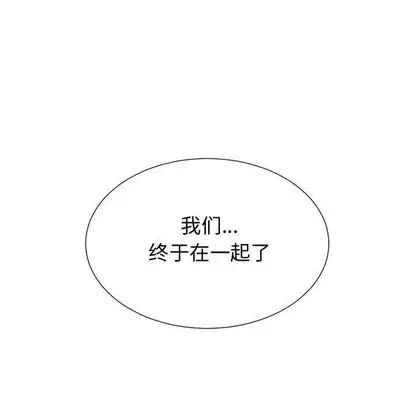 有什麼了不起的!第48話