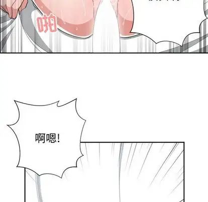 有什么了不起的!第48话