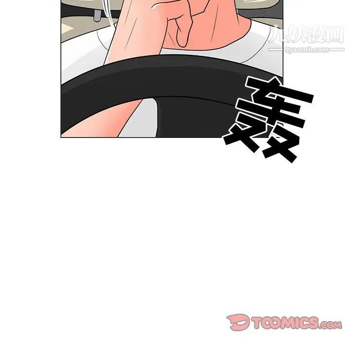 儿子的乐园第26话