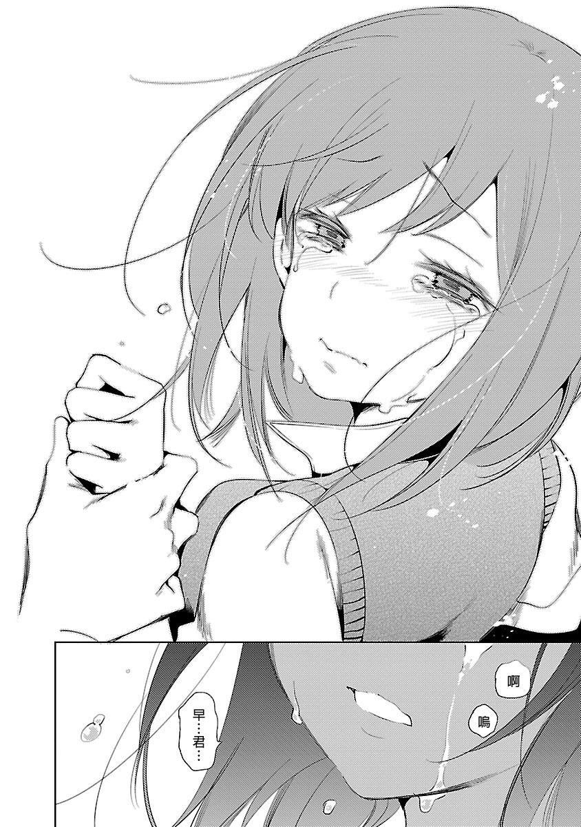 和神明结怨和神明结怨5