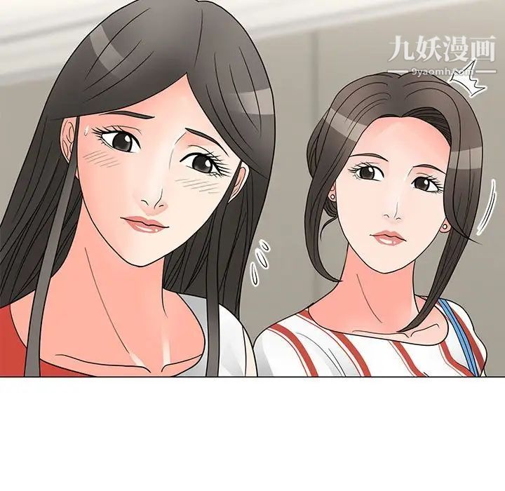 儿子的乐园第26话