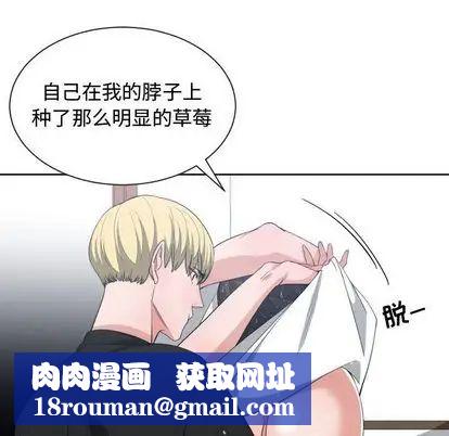 有什么了不起的!第48话