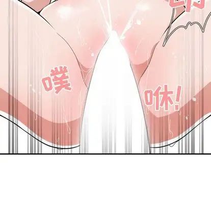 有什麼了不起的!第48話