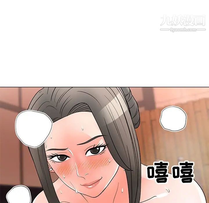 兒子的樂園第27話