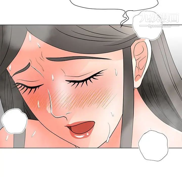 兒子的樂園第27話