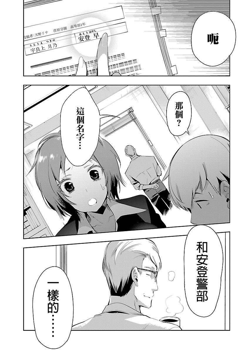 和神明结怨和神明结怨5