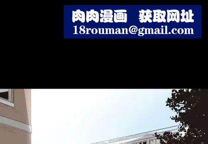 有什麼了不起的!第49話