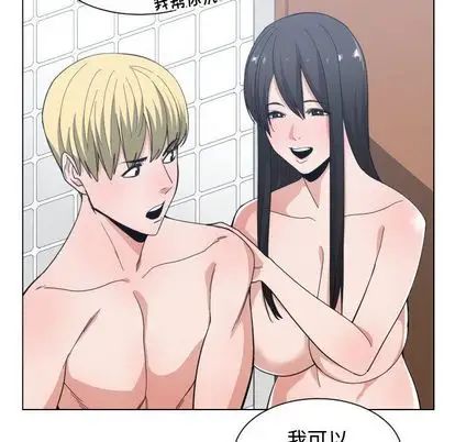 有什么了不起的!第49话