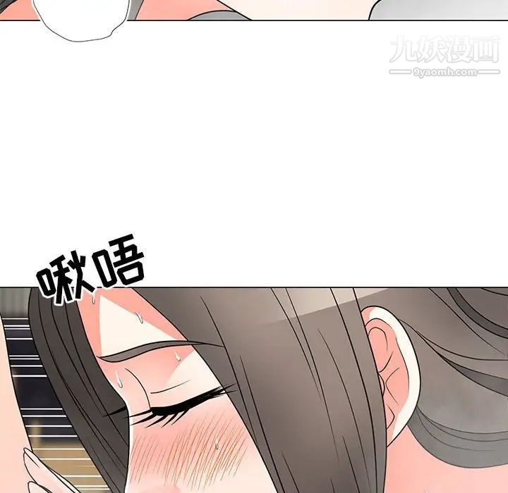 兒子的樂園第27話