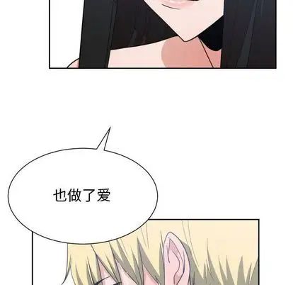 有什么了不起的!第49话