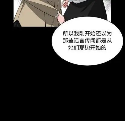 有什么了不起的!第49话