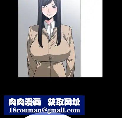 有什麼了不起的!第49話