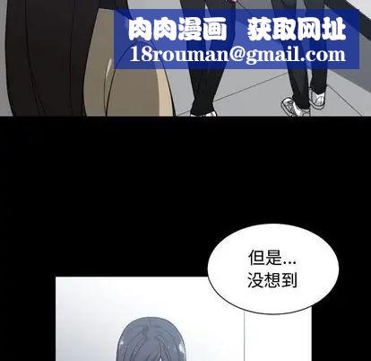 有什么了不起的!第49话