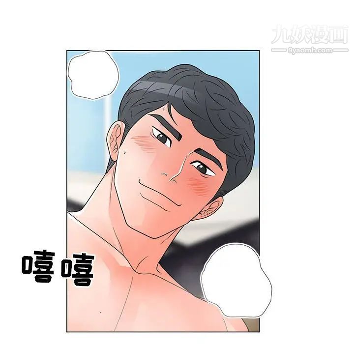 儿子的乐园第27话