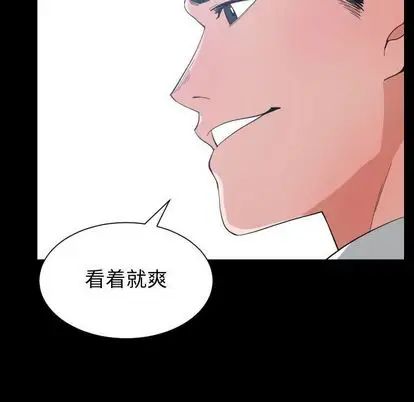 有什么了不起的!第49话