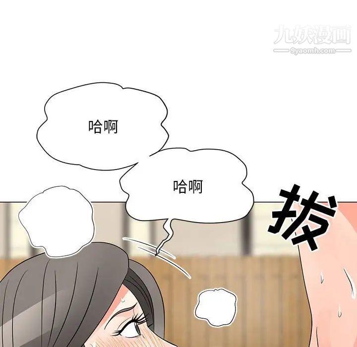 兒子的樂園第27話