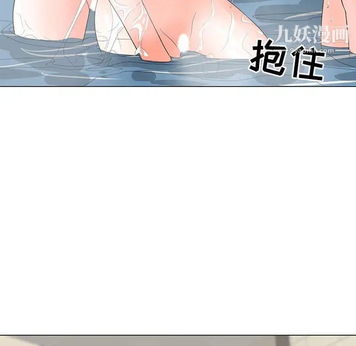 兒子的樂園第27話