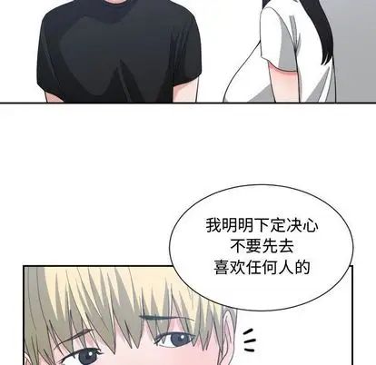 有什么了不起的!第49话