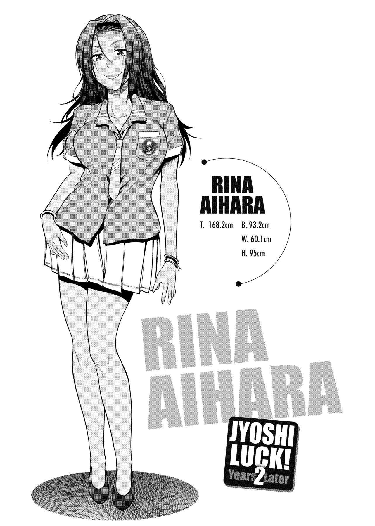 [DISTANCE]じょしラク!～2YearsLater～[黑條修正][未來數位中文][DISTANCE]じょしラク!～2YearsLater～[黑條修正][未來數位中文]