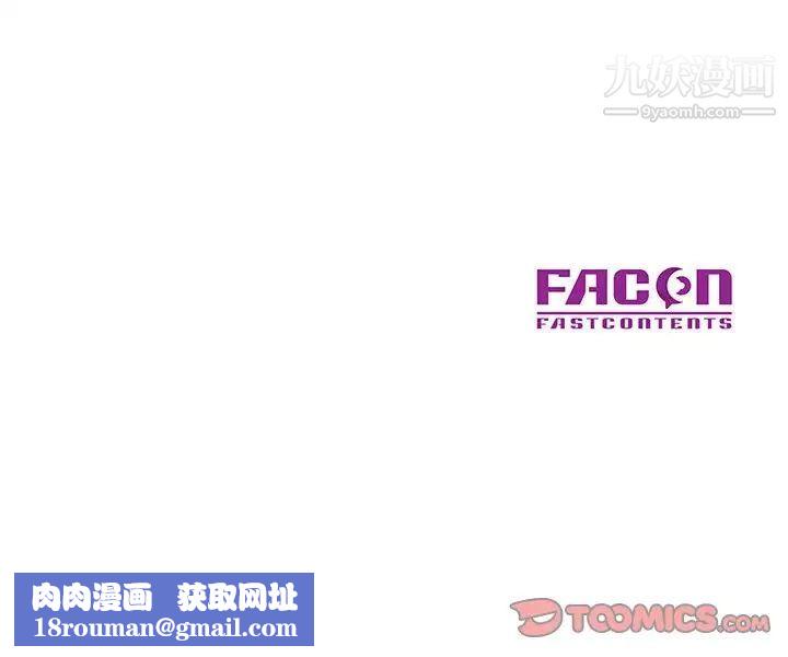 儿子的乐园第27话