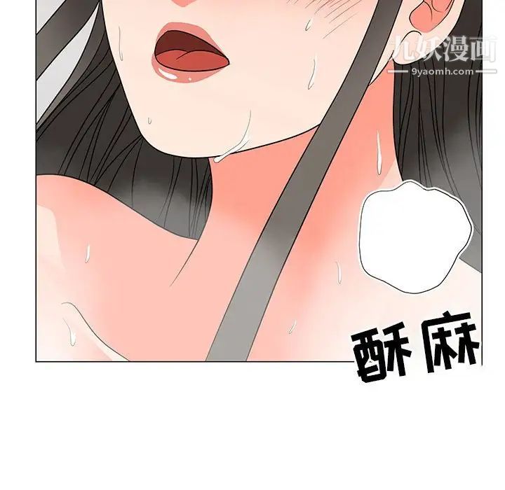 兒子的樂園第28話