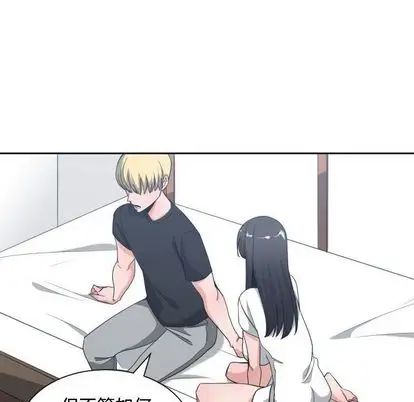 有什么了不起的!第49话