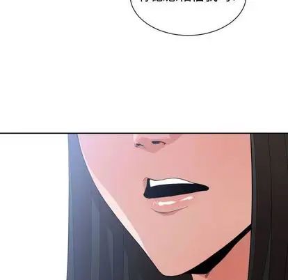 有什麼了不起的!第49話