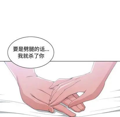 有什么了不起的!第49话