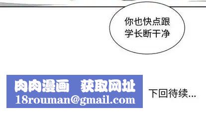 有什么了不起的!第49话