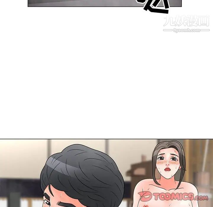 兒子的樂園第28話