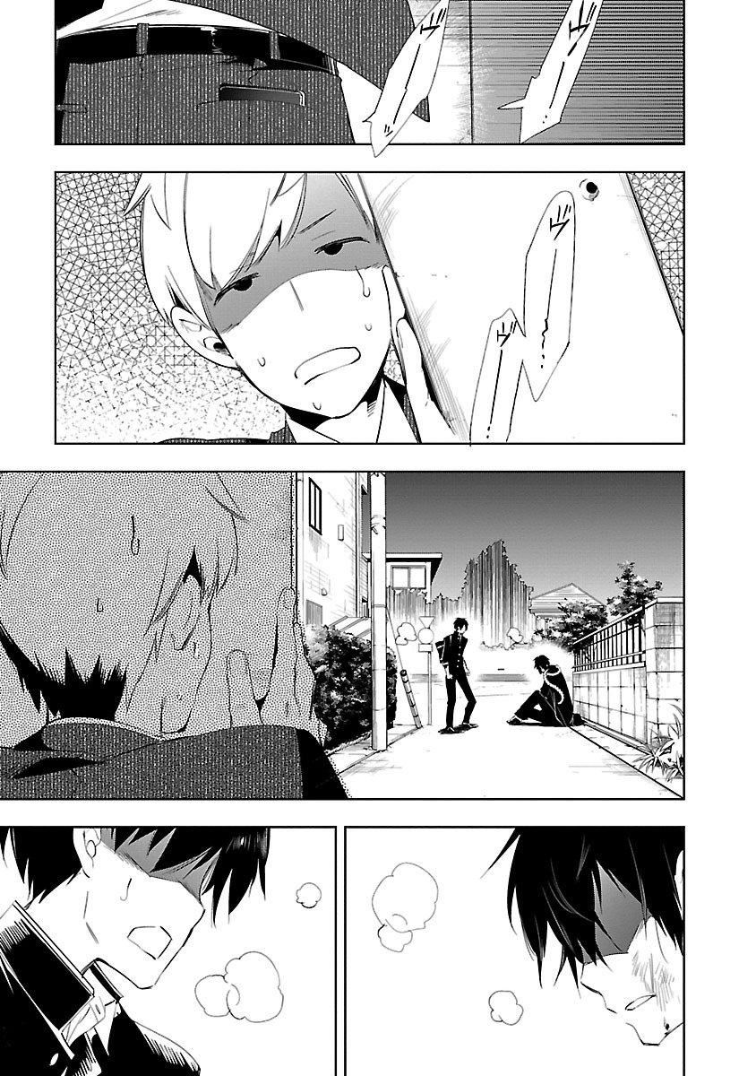 和神明结怨和神明结怨5