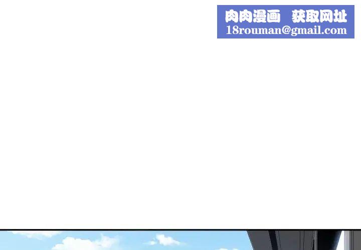 有什么了不起的!第50话-最终话(完结)