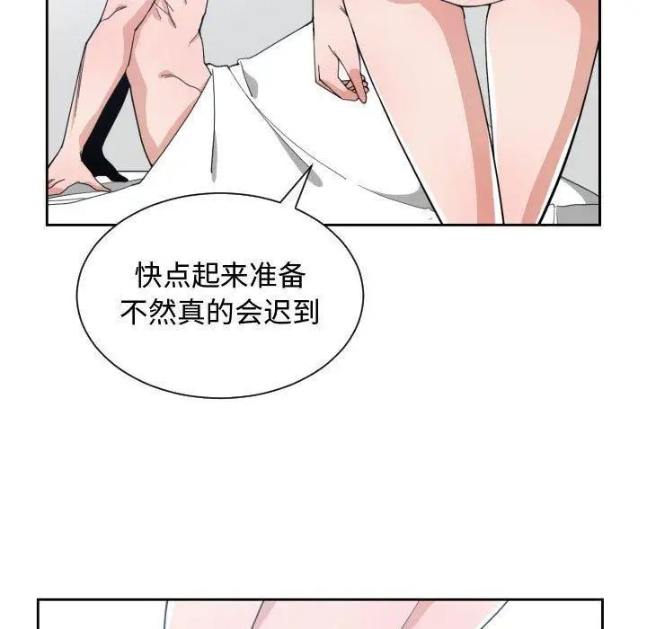 有什麼了不起的!第50話-最終話（完结）