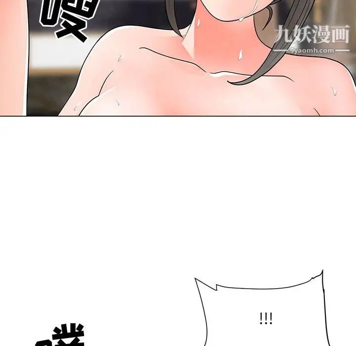 儿子的乐园第28话