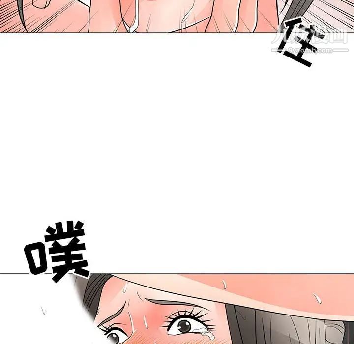 儿子的乐园第28话