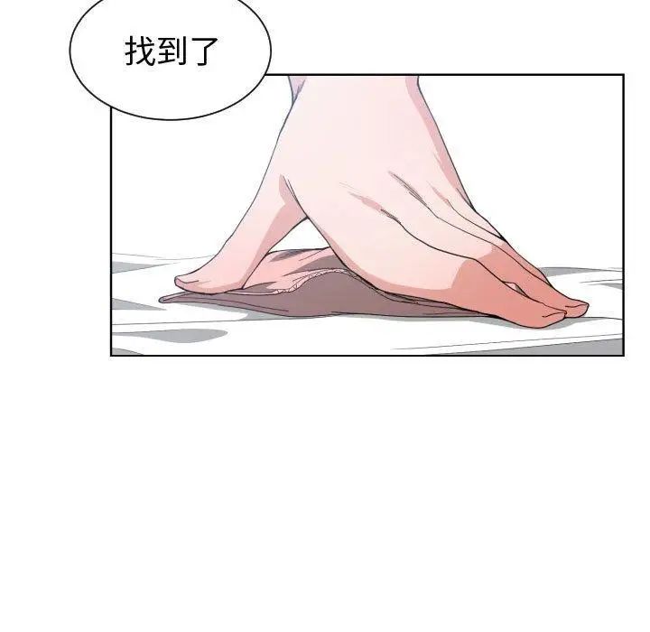 有什么了不起的!第50话-最终话（完结）