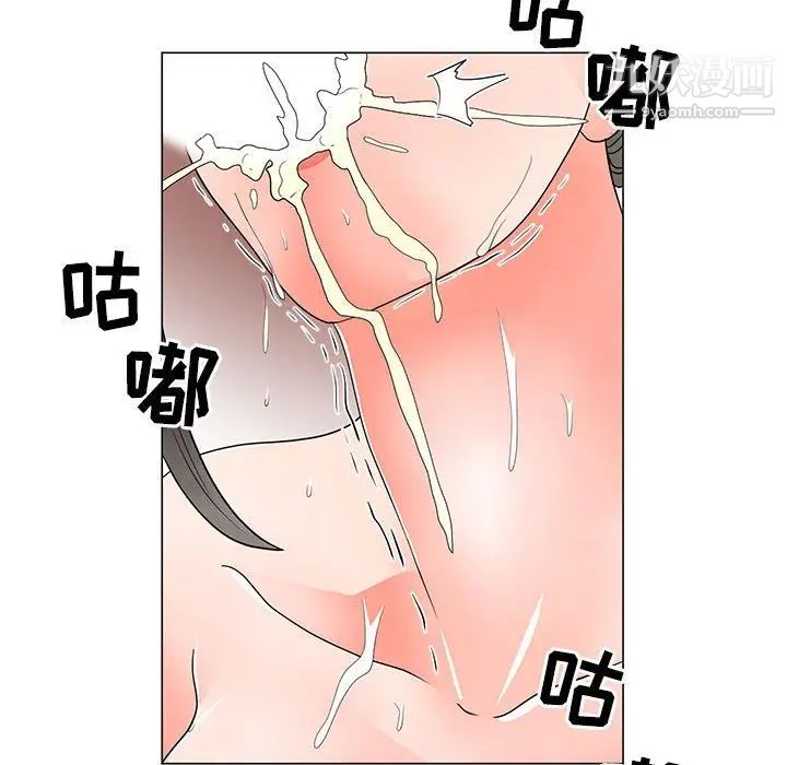 儿子的乐园第28话