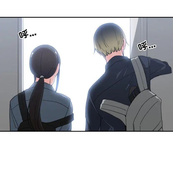 有什么了不起的!第50话-最终话（完结）