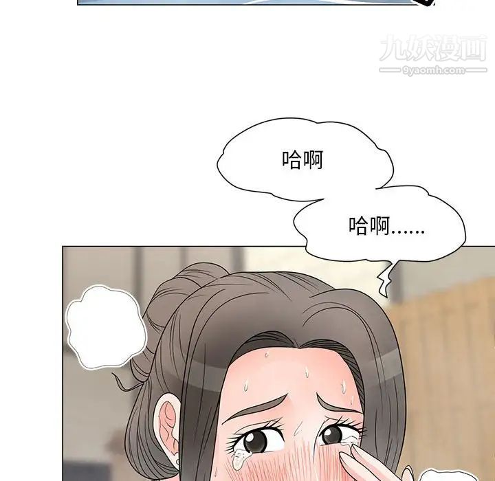 兒子的樂園第28話