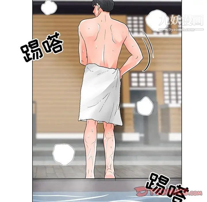 儿子的乐园第28话