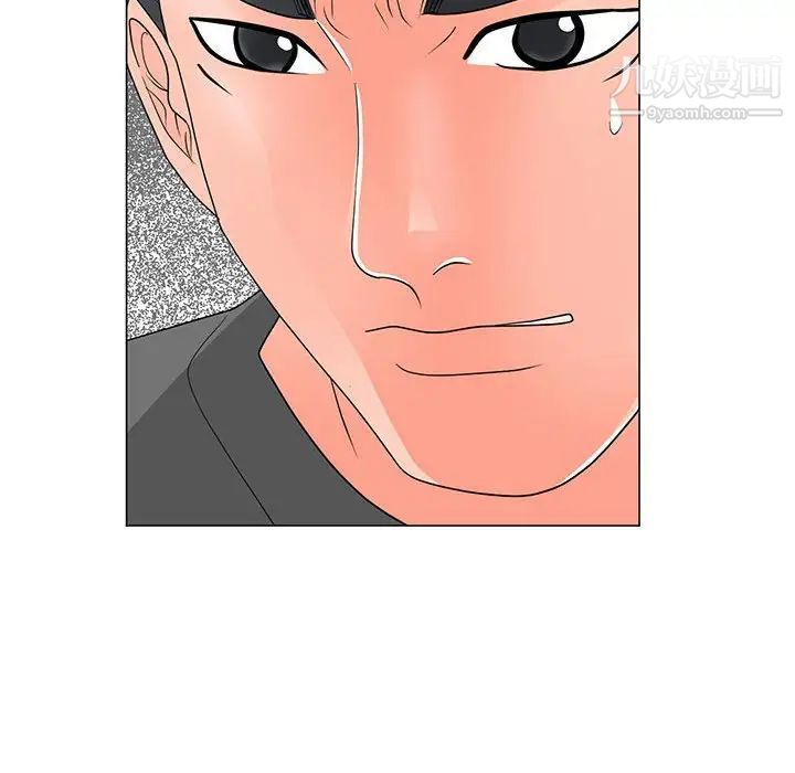 儿子的乐园第28话