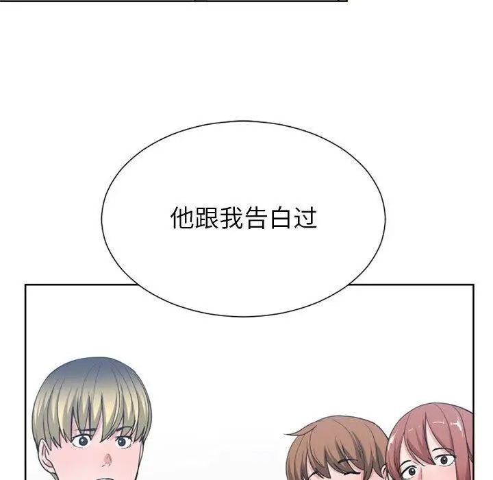 有什么了不起的!第50话-最终话（完结）